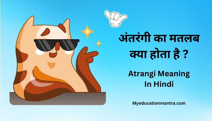 Atrangi Meaning In Hindi